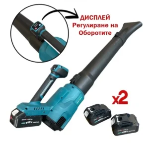Акумулаторна духалка за листа с дисплей и две батерии - KraftRoyal 36v-8Ah