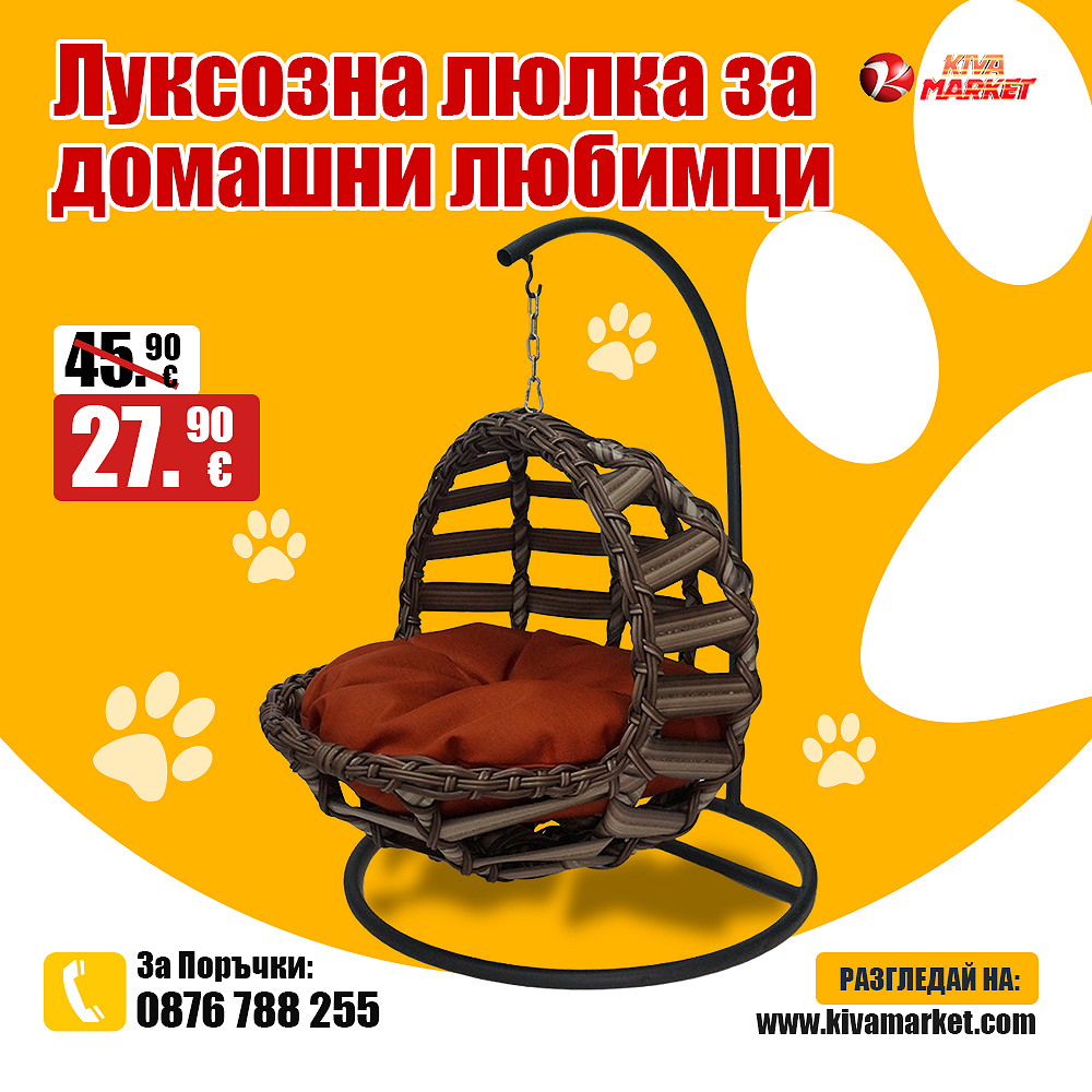 luksozna dizajnerska lulka za tvoa domasen lubimec 6979f99237fb4.png