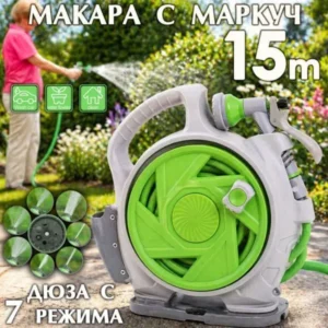Маркуч с макара 15м KraftMaster – автоматично прибиране, 7 функции дюза