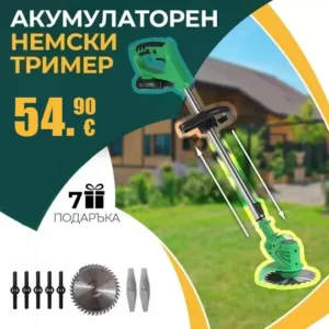 Немски акумулаторен тример WerkBull 36V 8Ah косачка за трева с 2 батерии и 7 подаръка