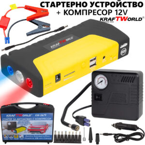 Джъмп стартер за автомобил KraftWorld KW-2679 12V, 600A с компресор, LED фенер и USB